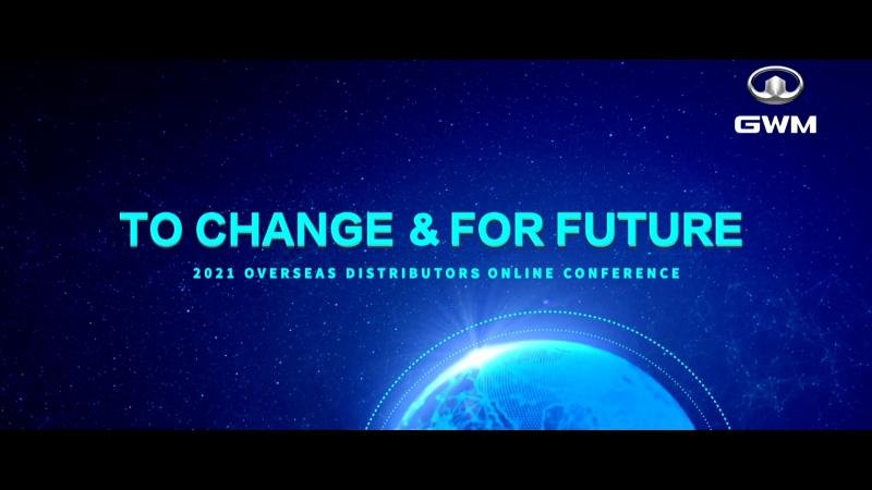 GWM Holds 2021 Overseas Distributors Online Conference, Aiming to Win Globally with Continuous Change